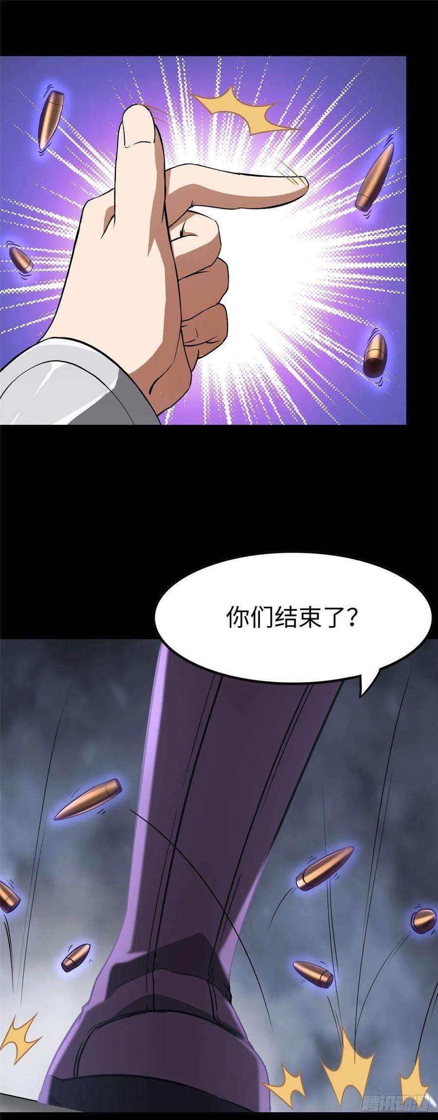 我的守护女友291