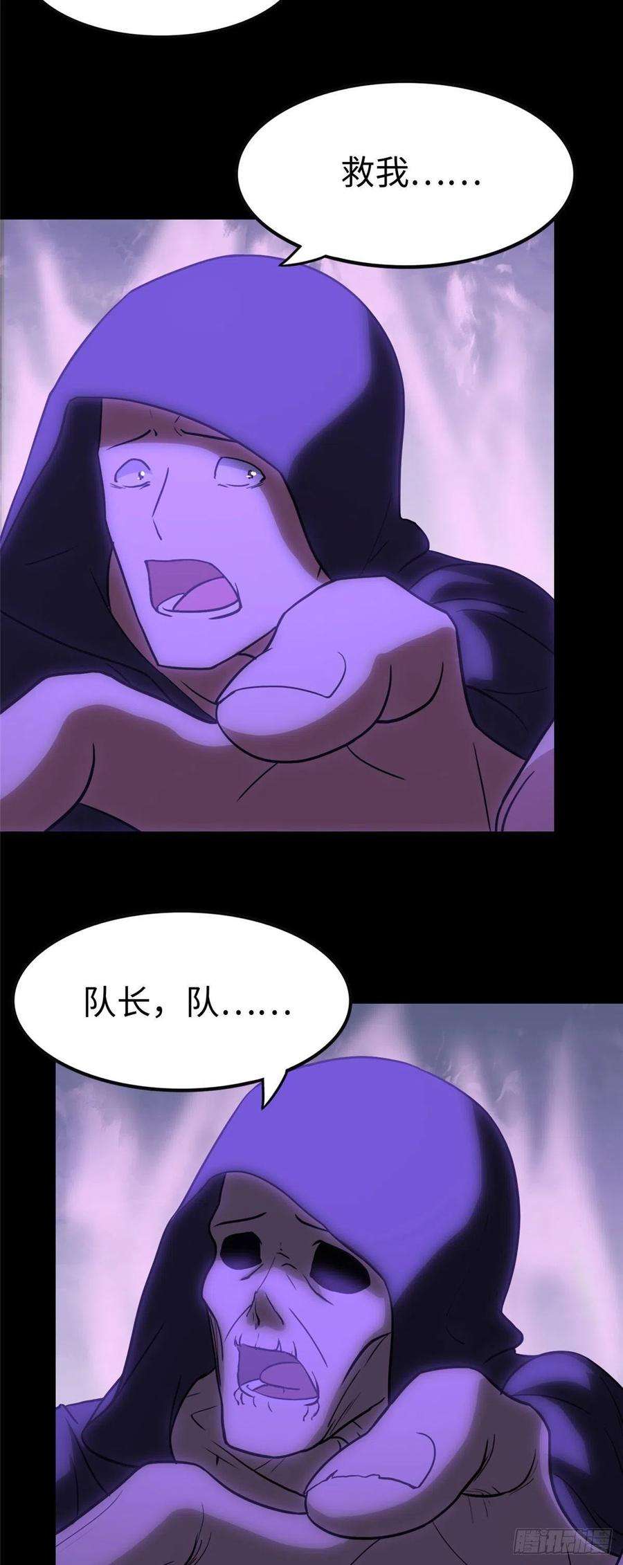 我的守护女友291