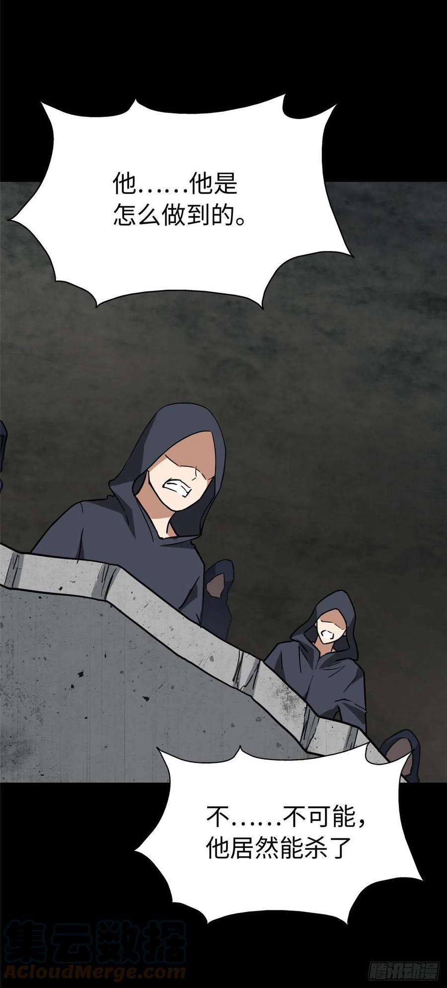 我的守护女友291