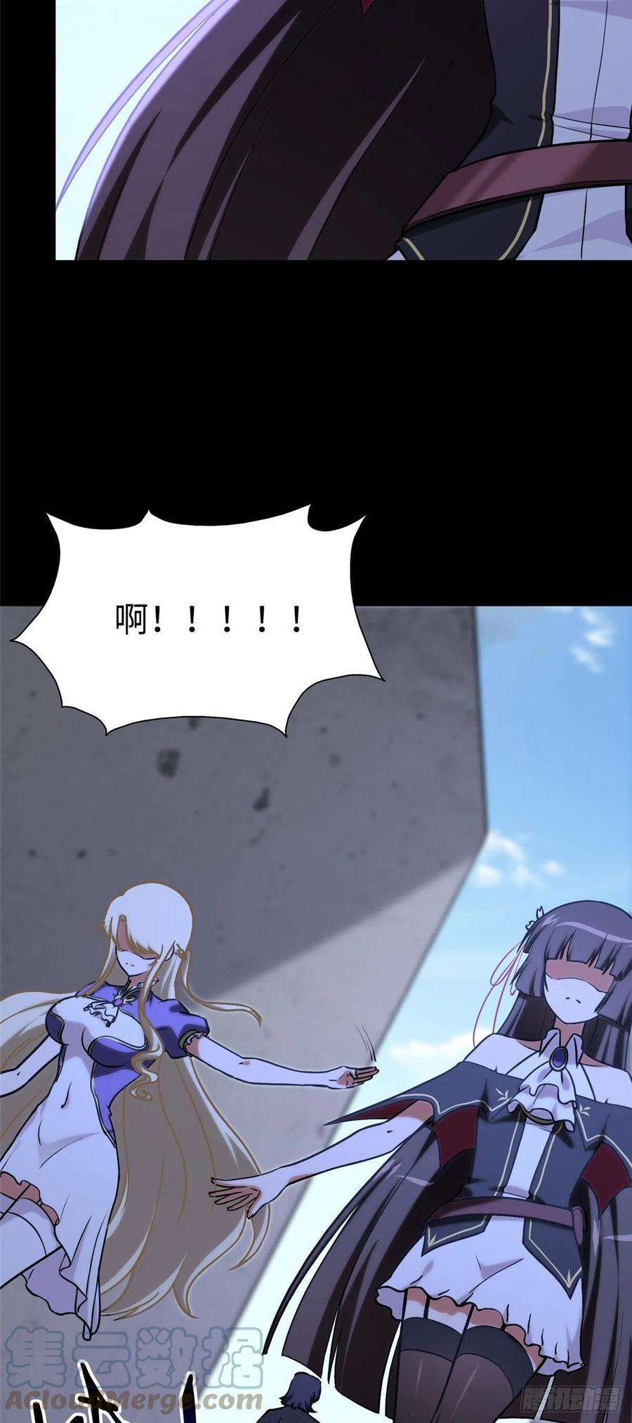 我的守护女友291