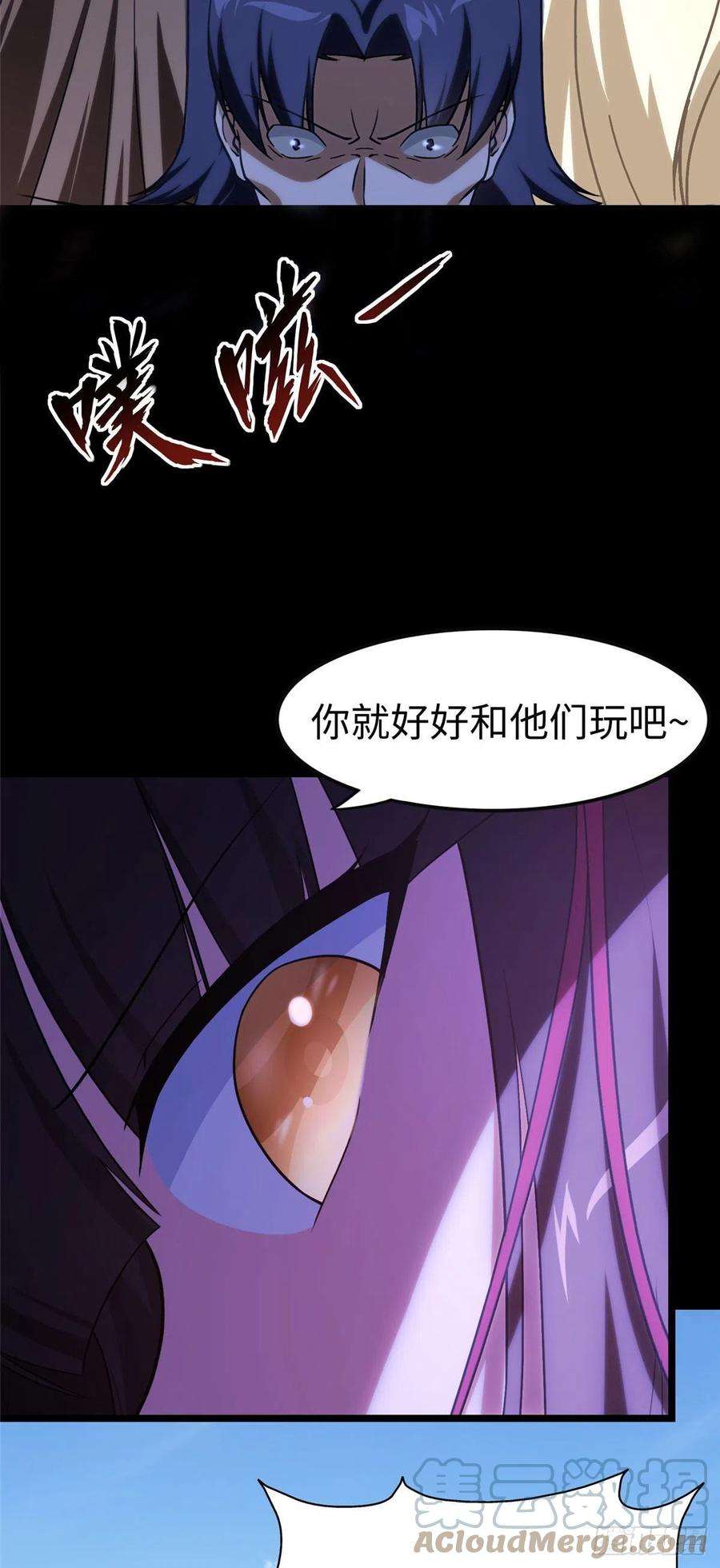 我的守护女友291