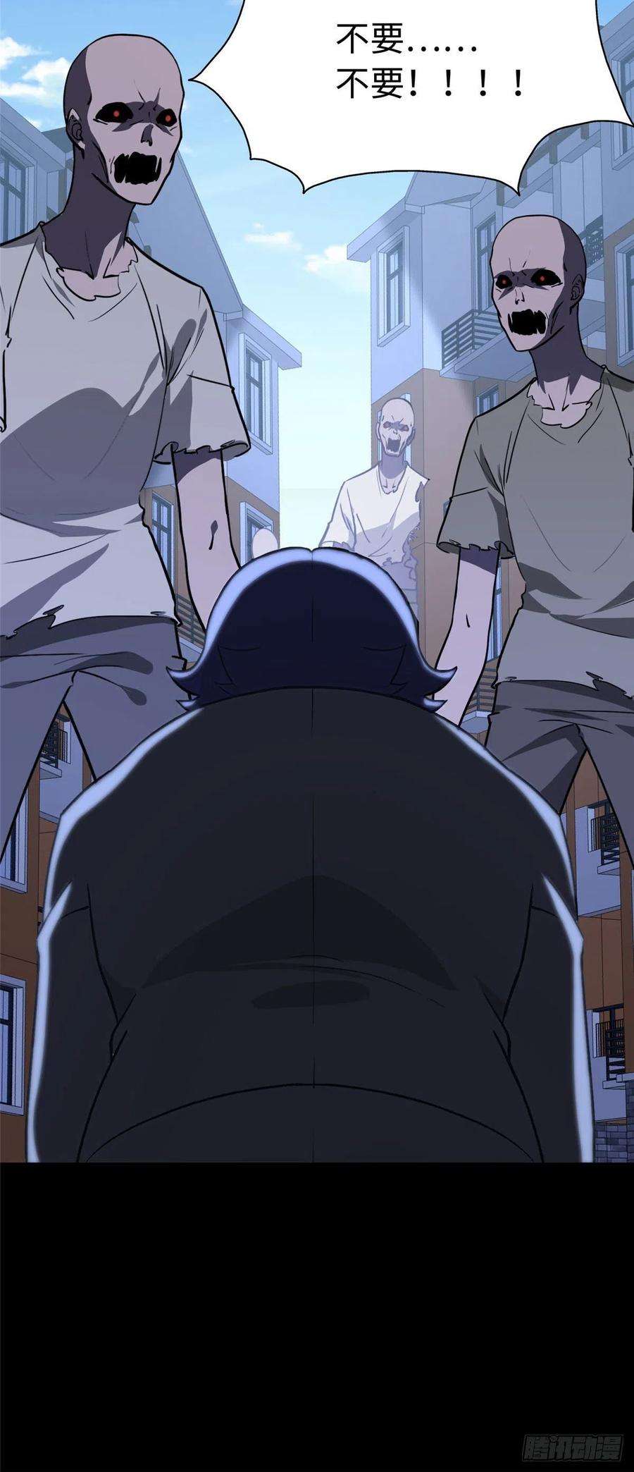 我的守护女友291