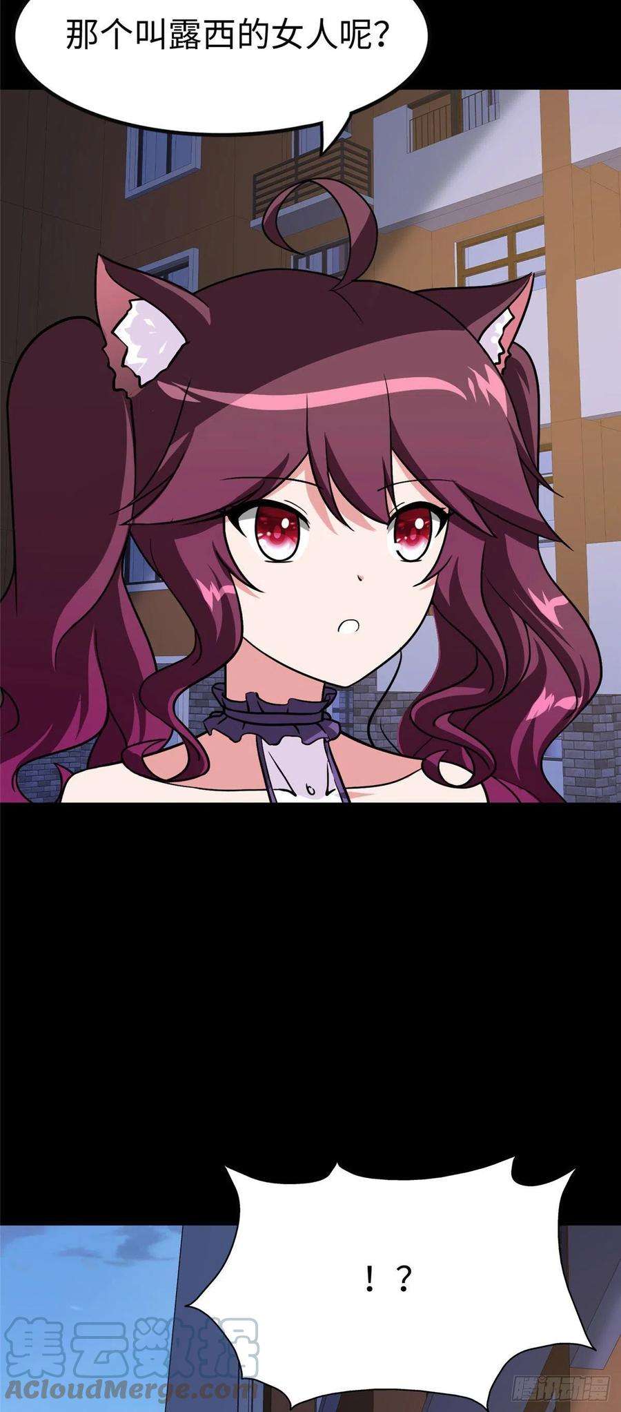 我的守护女友291