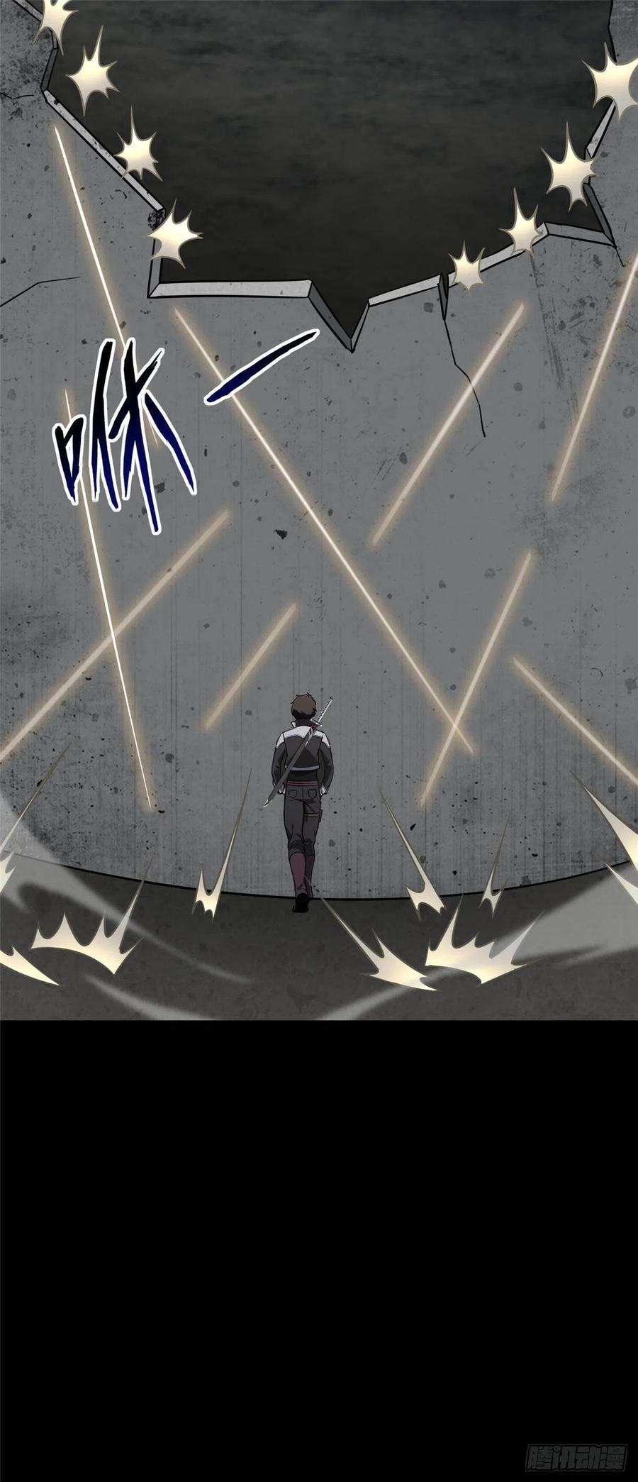 我的守护女友291