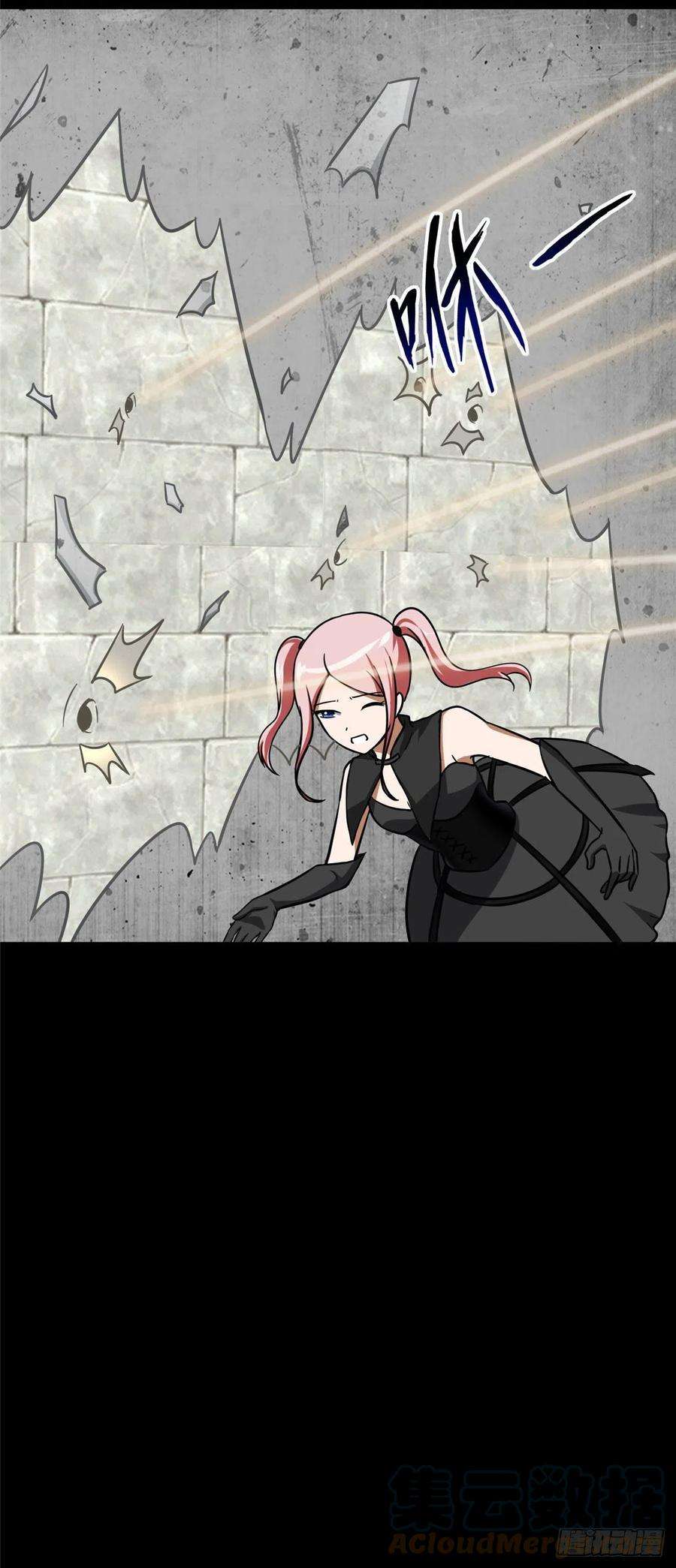 我的守护女友291