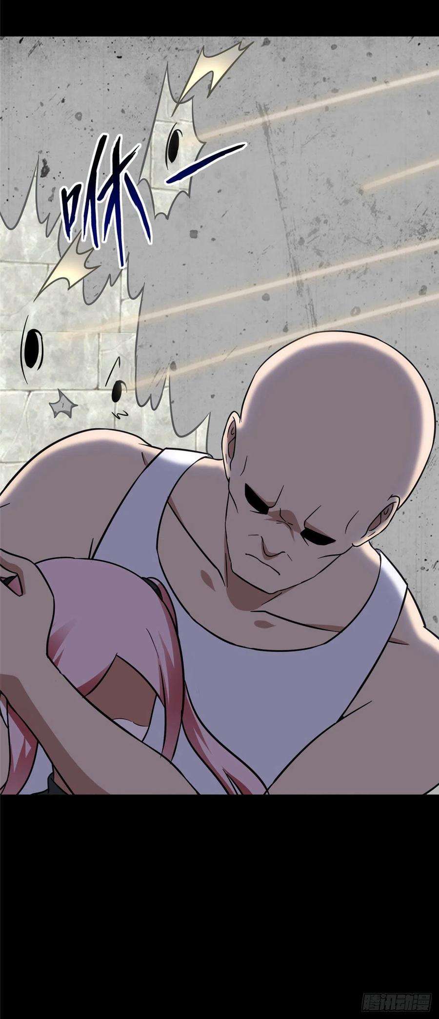 我的守护女友291