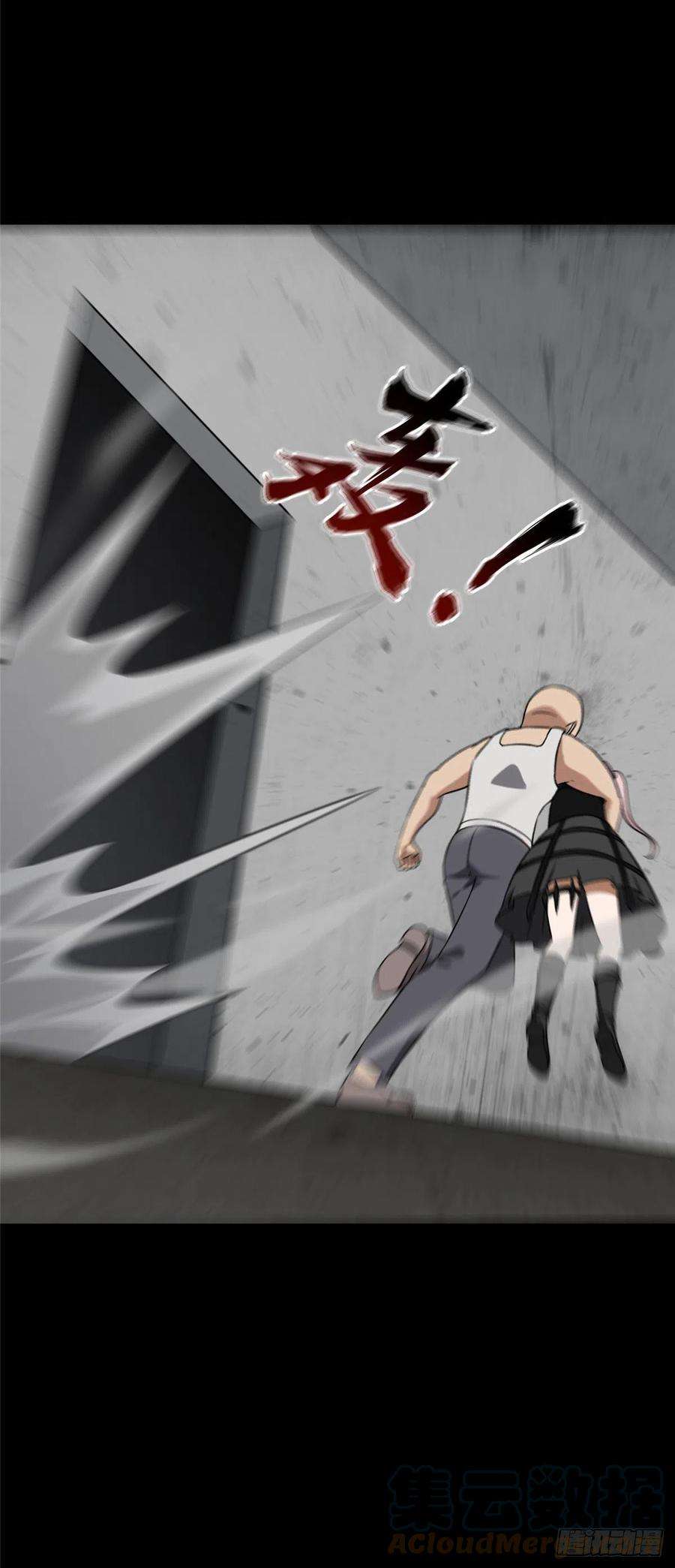 我的守护女友291