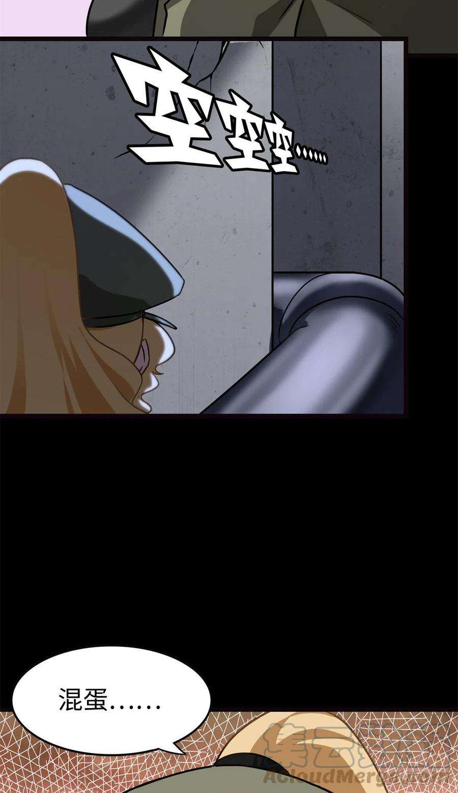我的守护女友292