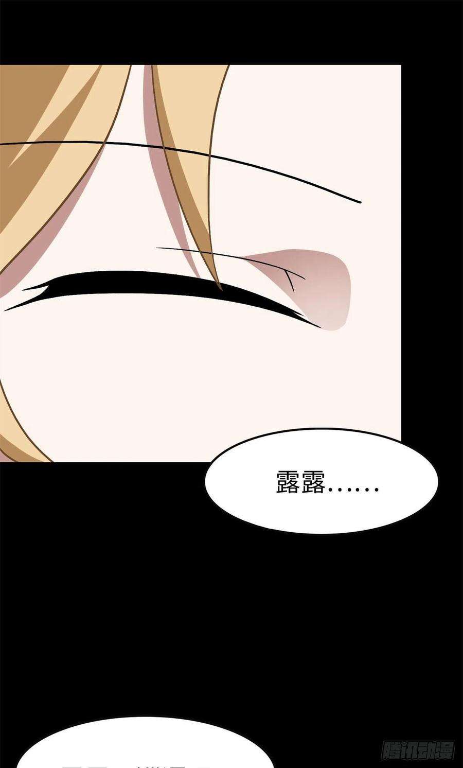 我的守护女友292