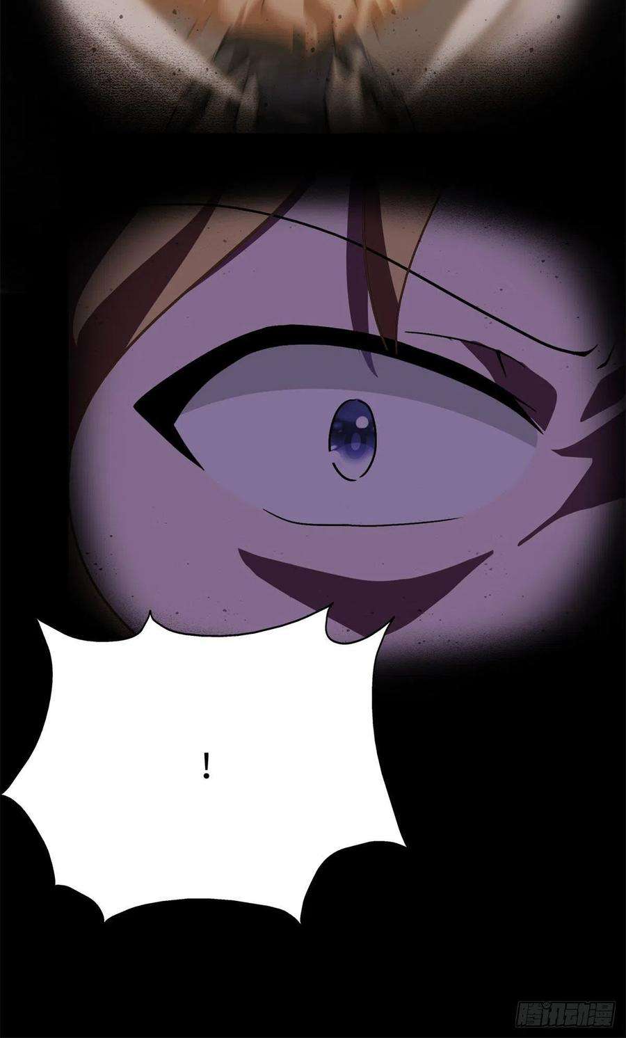 我的守护女友292