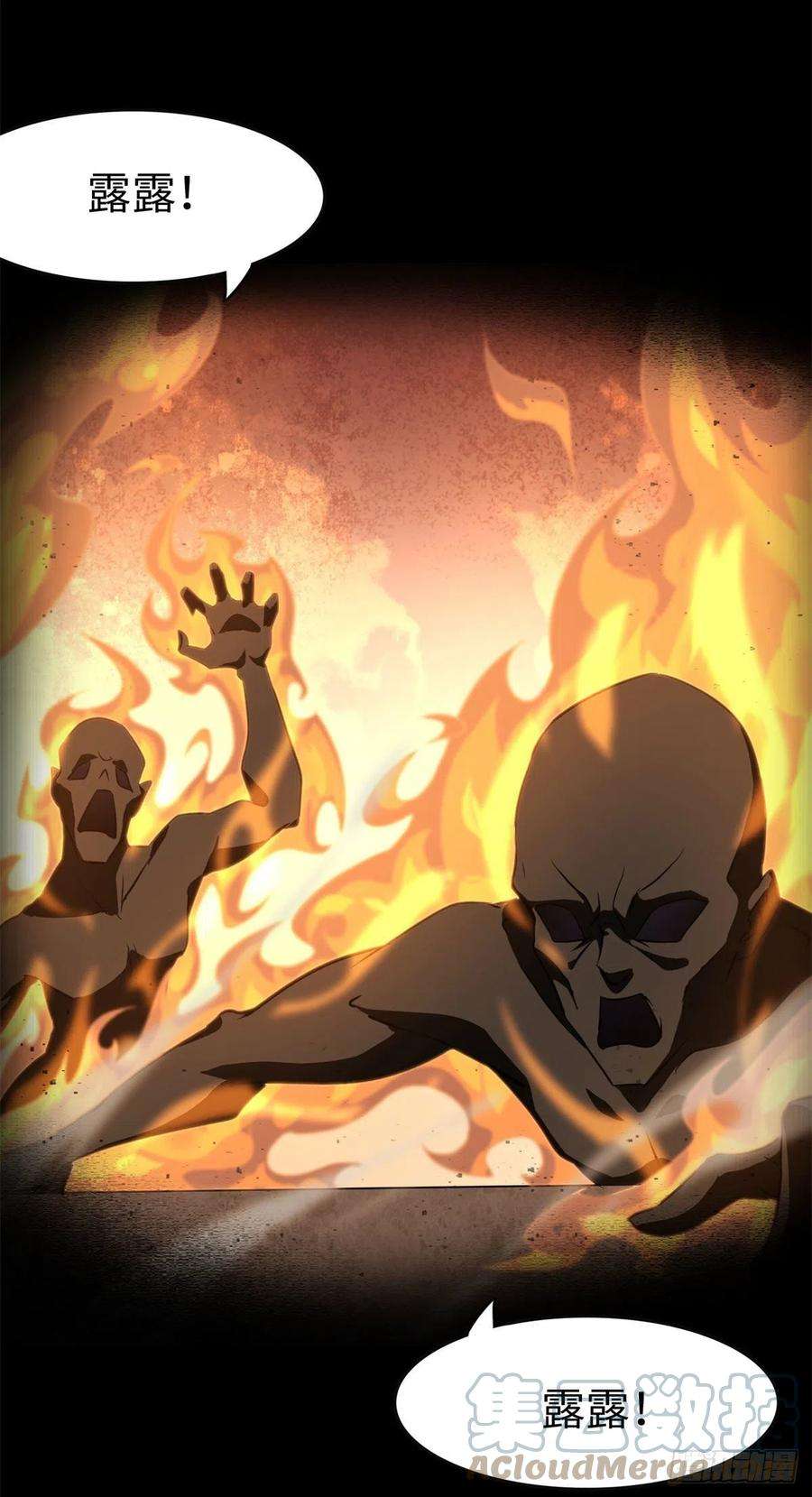 我的守护女友292