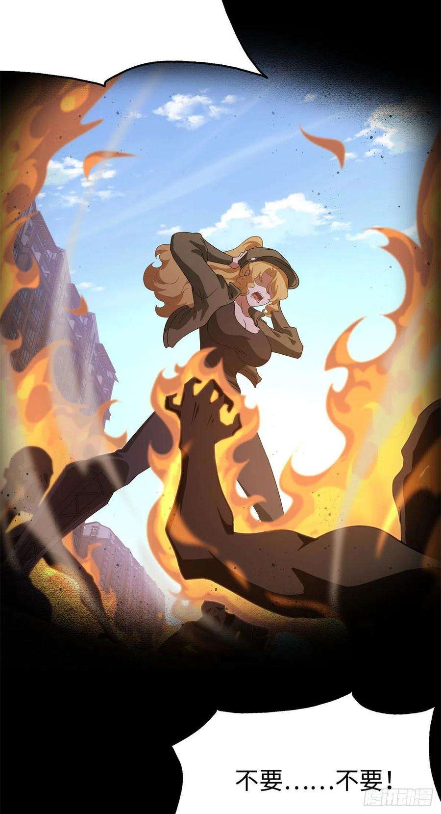 我的守护女友292