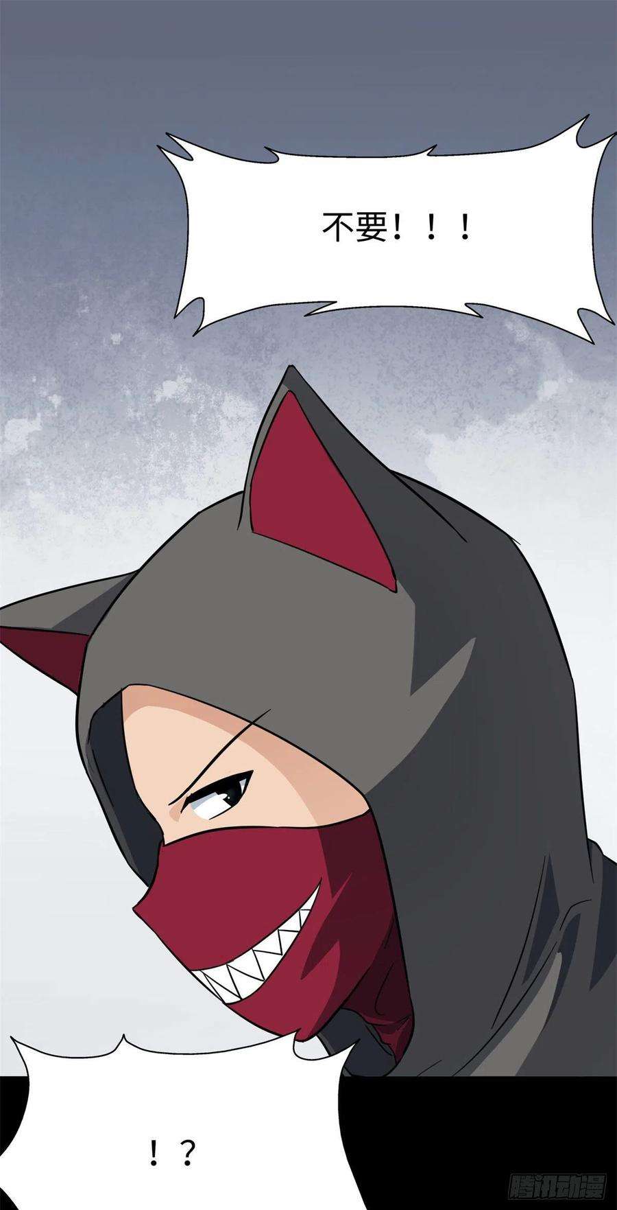 我的守护女友292