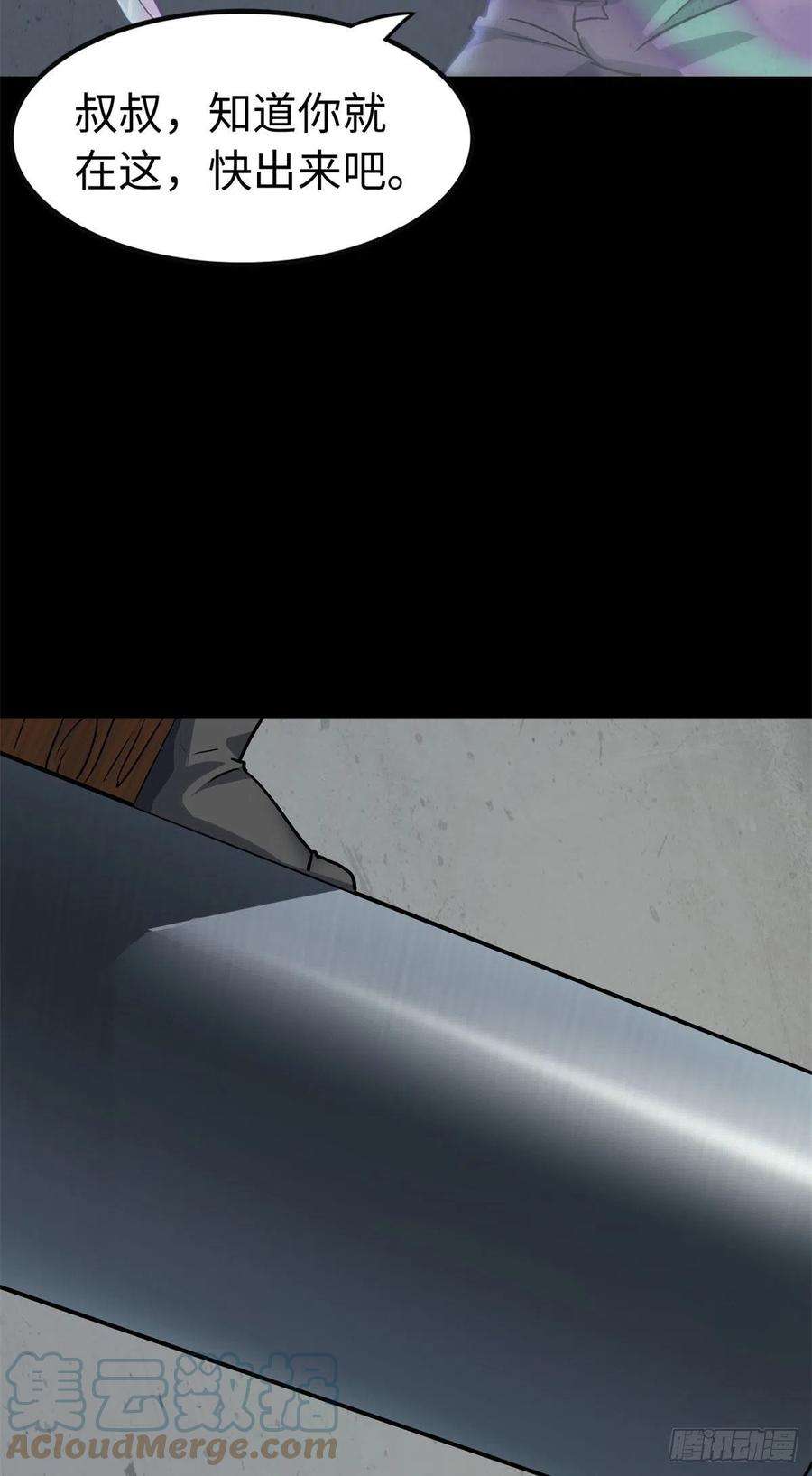 我的守护女友292