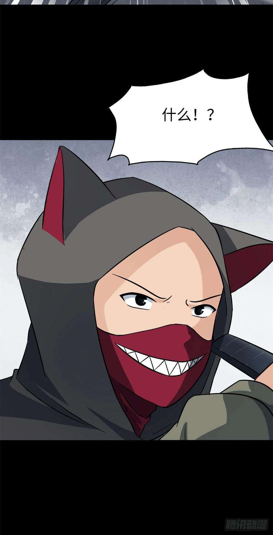 我的守护女友292