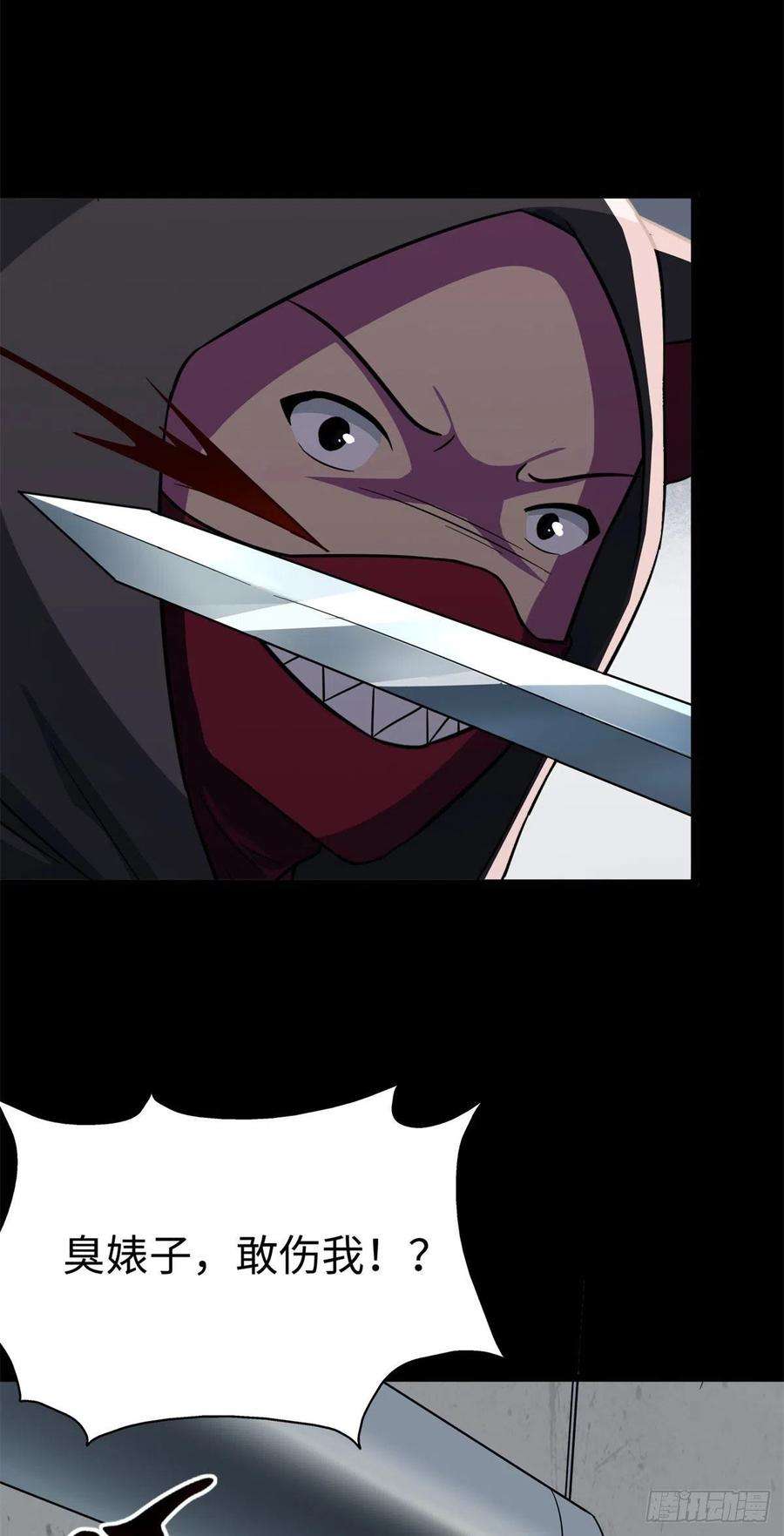 我的守护女友292