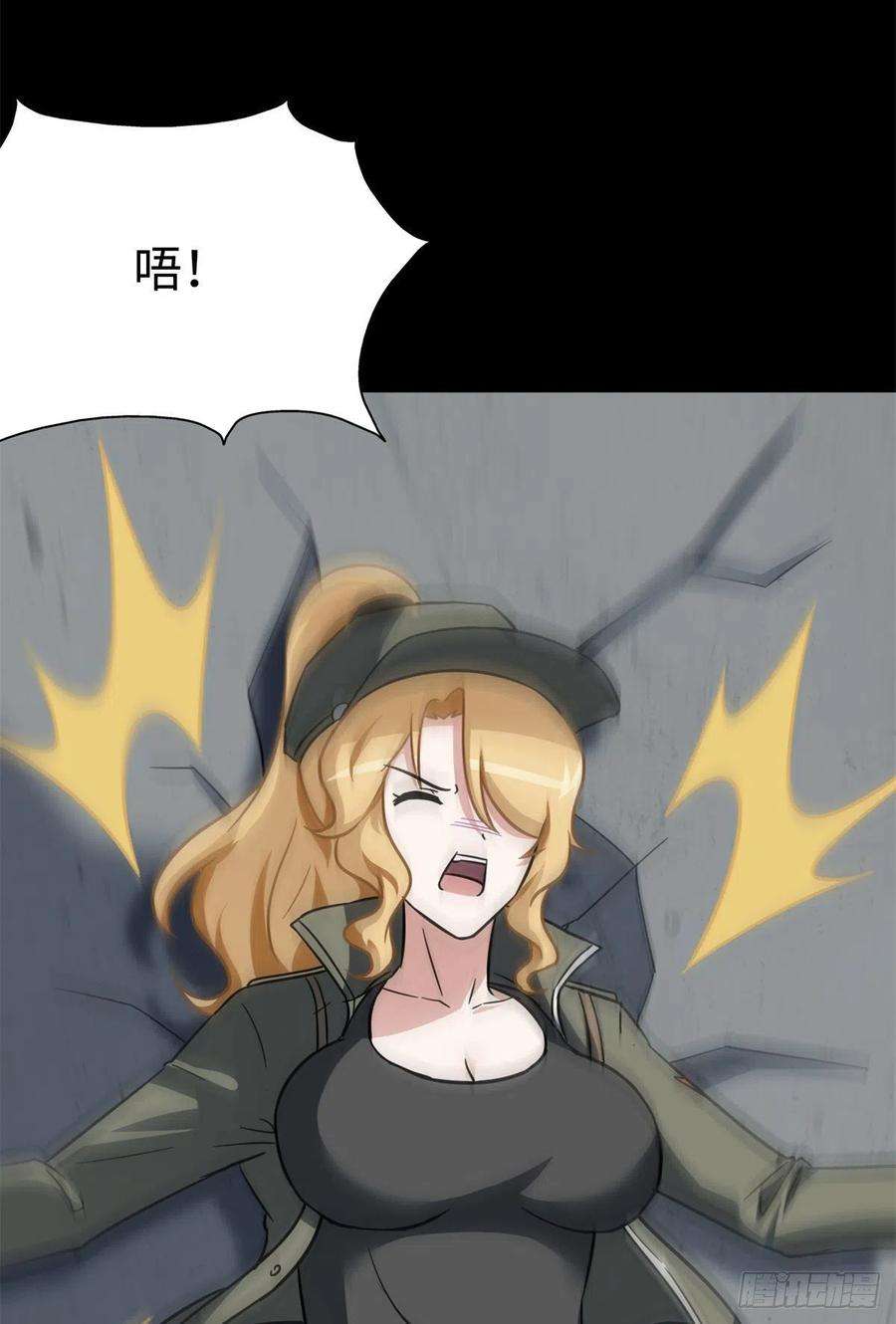 我的守护女友292