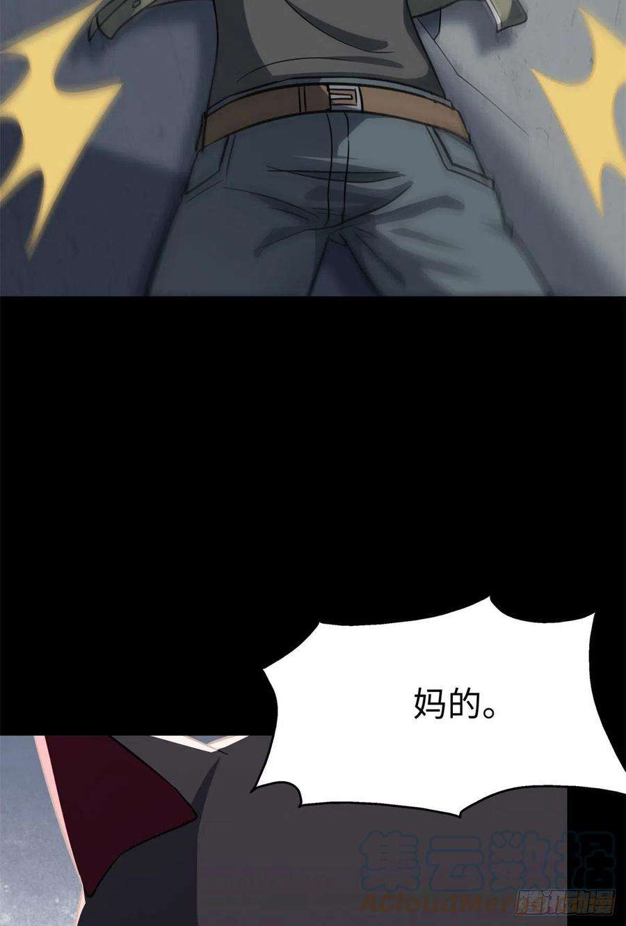 我的守护女友292