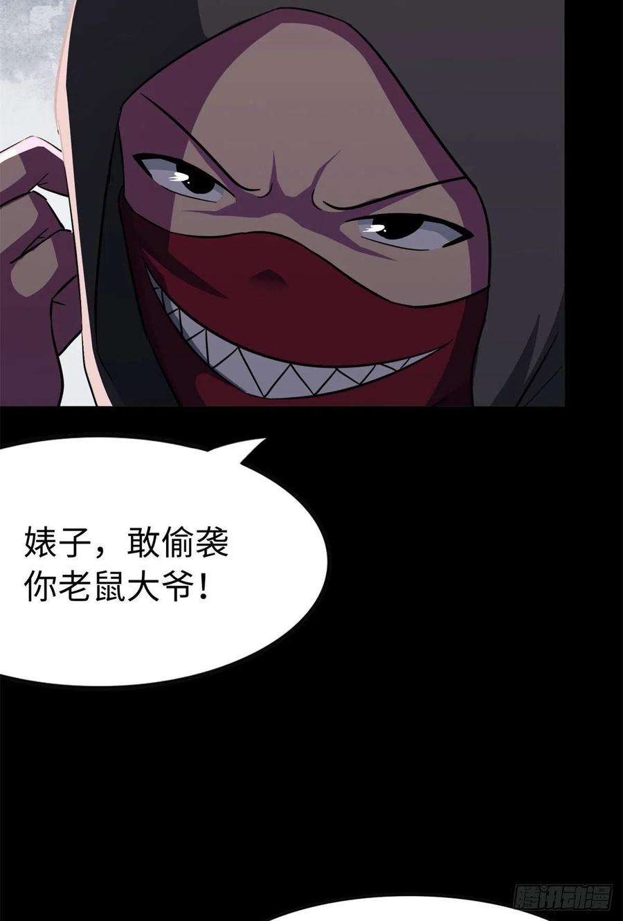 我的守护女友292