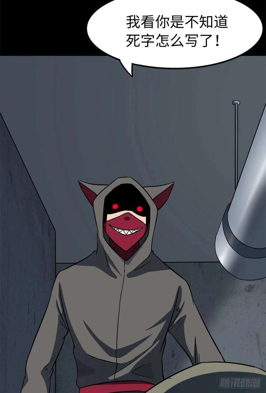 我的守护女友292