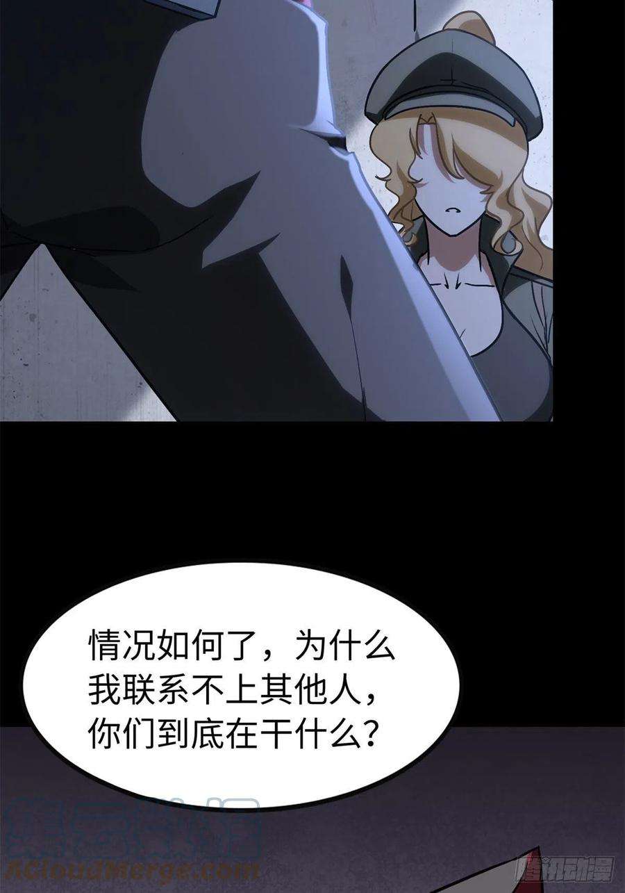 我的守护女友292