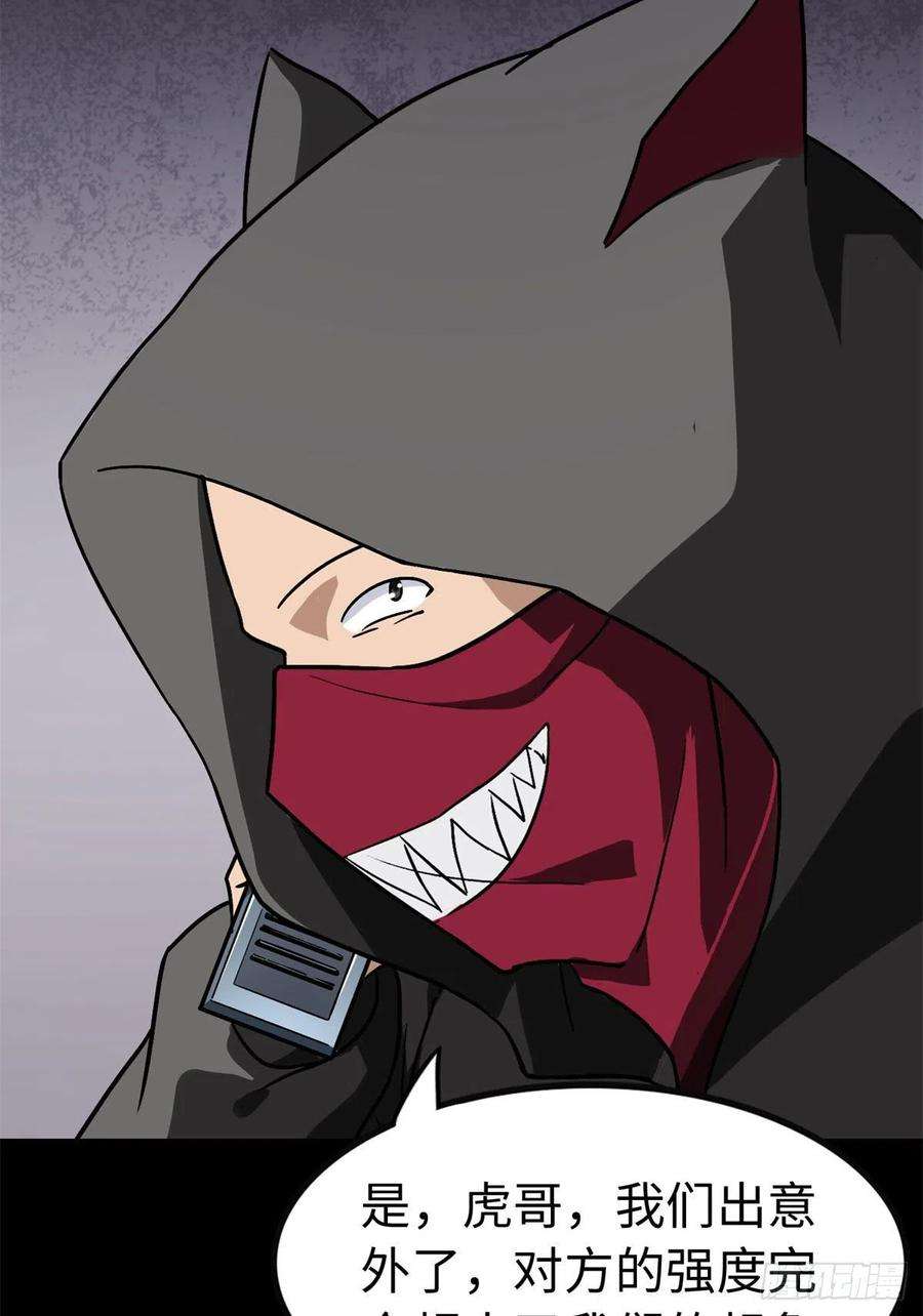 我的守护女友292