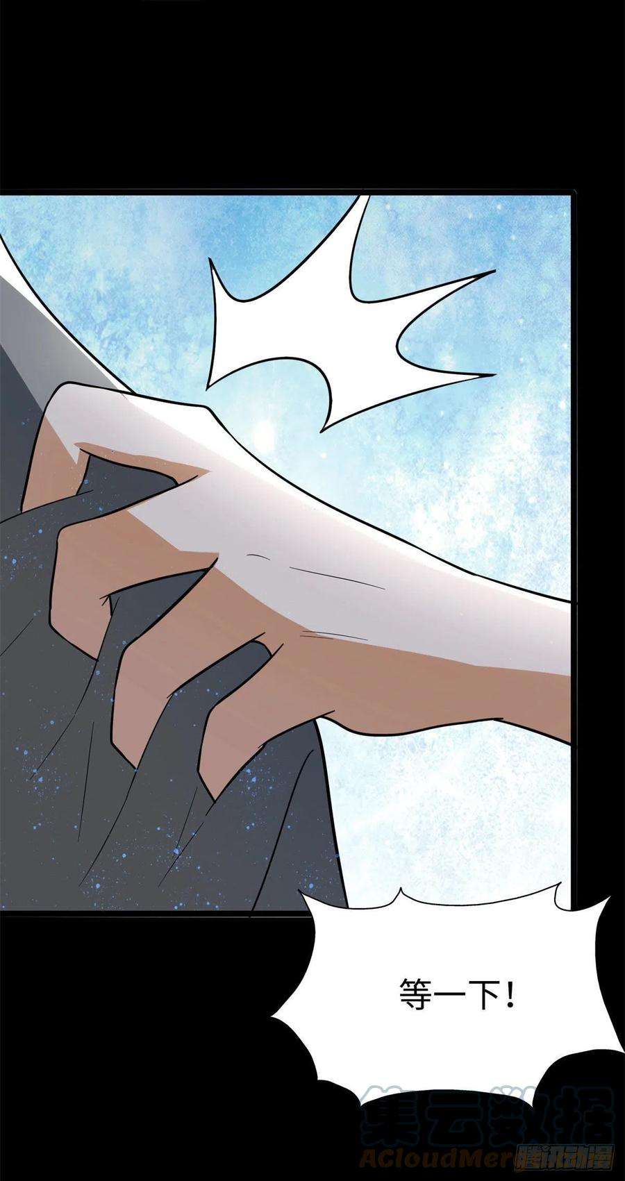 我的守护女友292