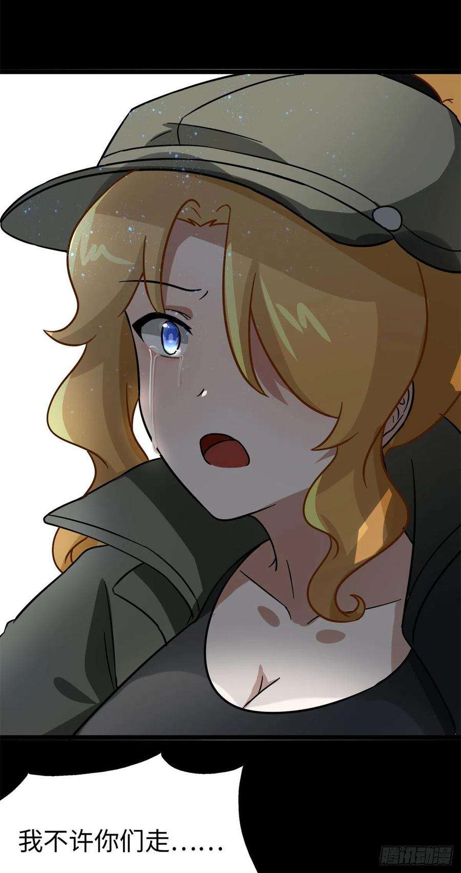 我的守护女友292