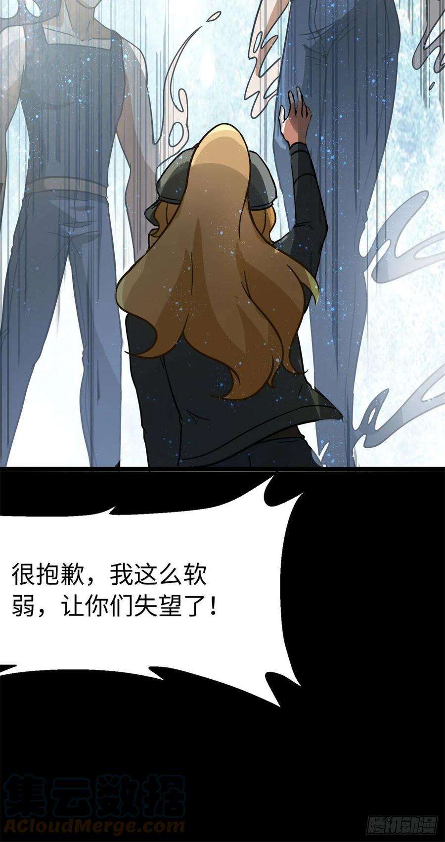 我的守护女友292