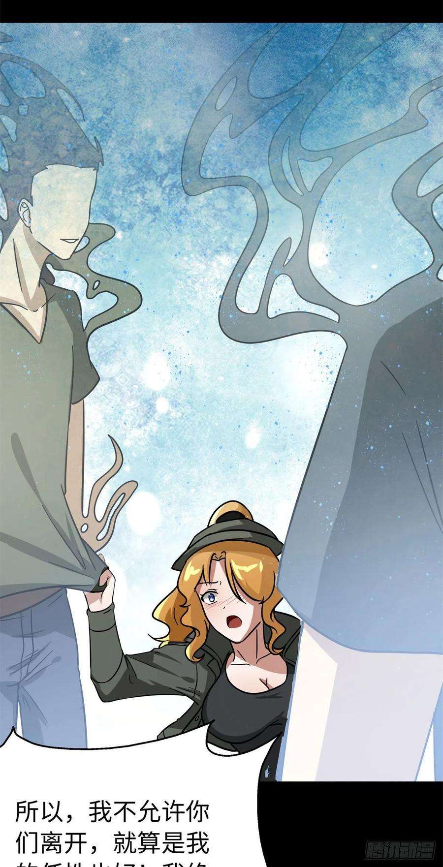 我的守护女友292