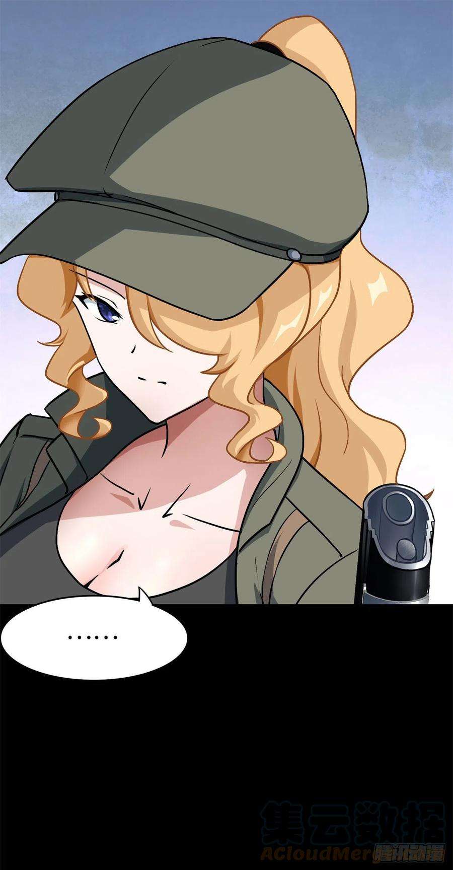 我的守护女友292