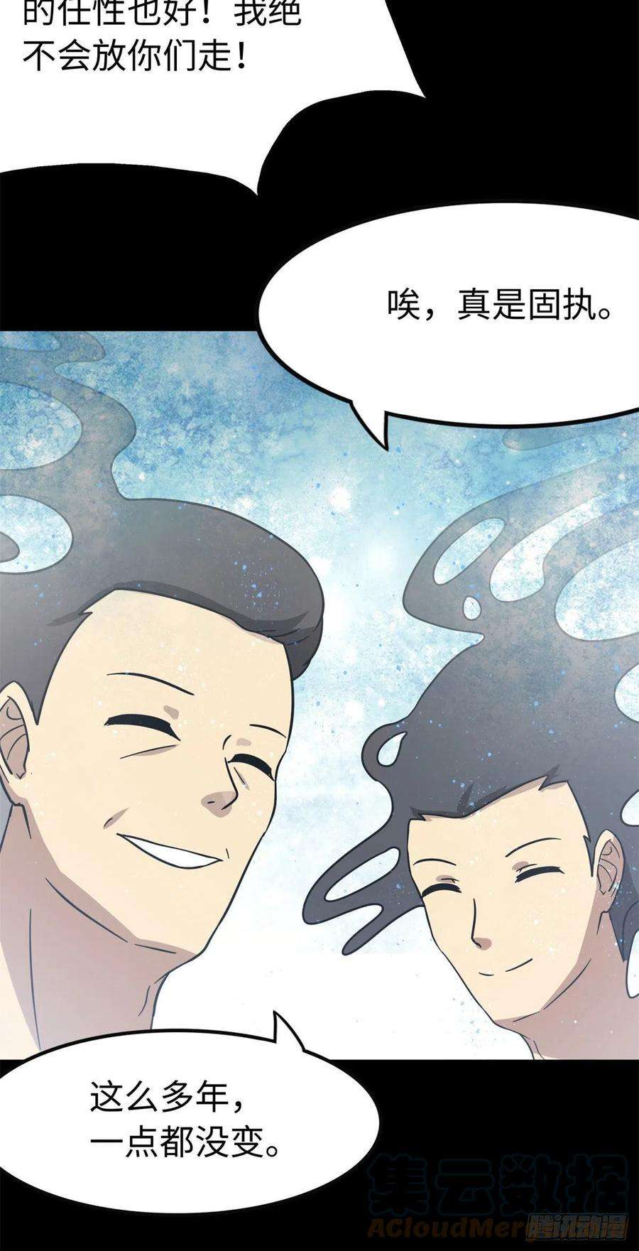 我的守护女友292