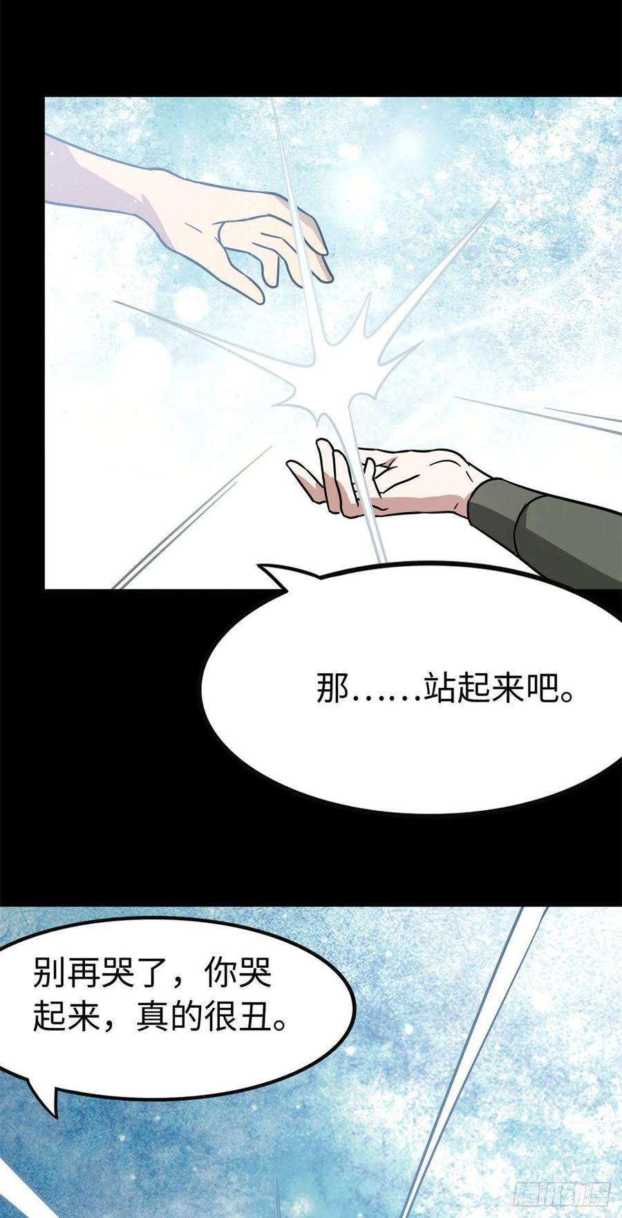 我的守护女友292