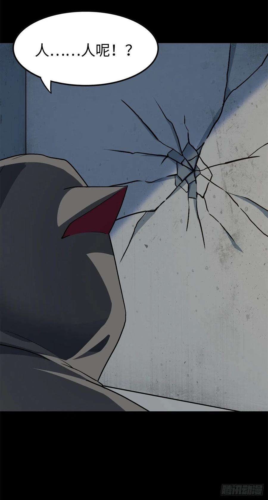 我的守护女友292