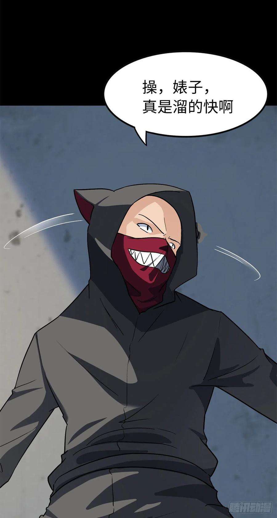 我的守护女友292