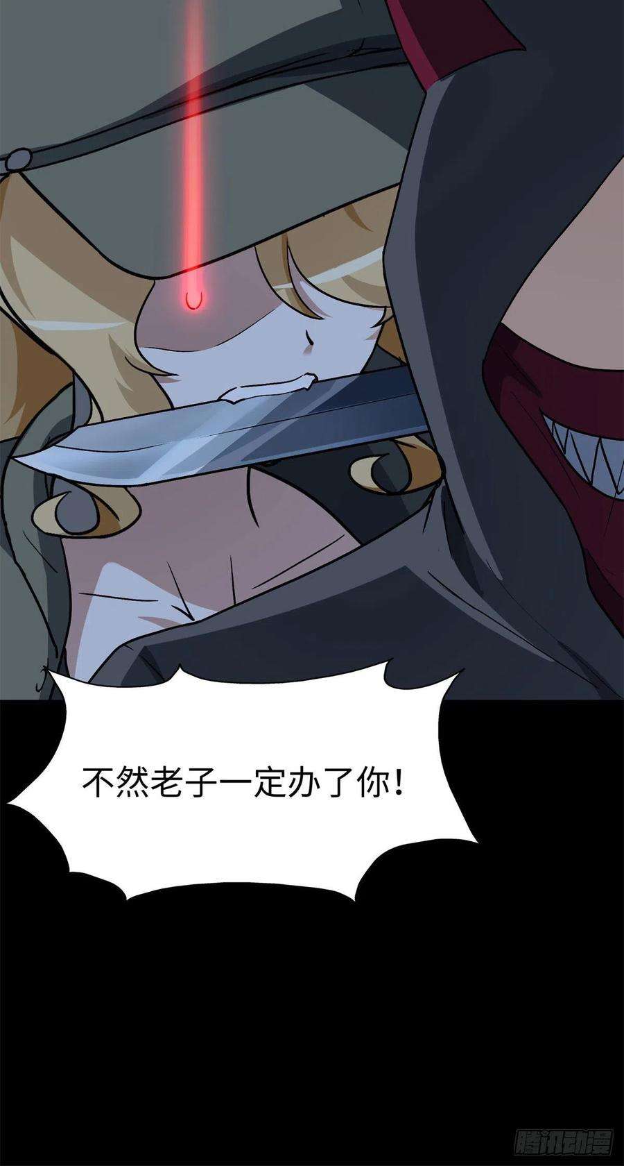 我的守护女友292