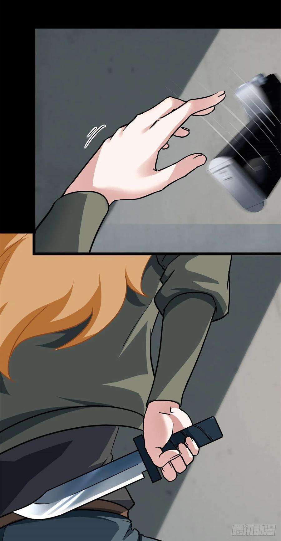 我的守护女友292