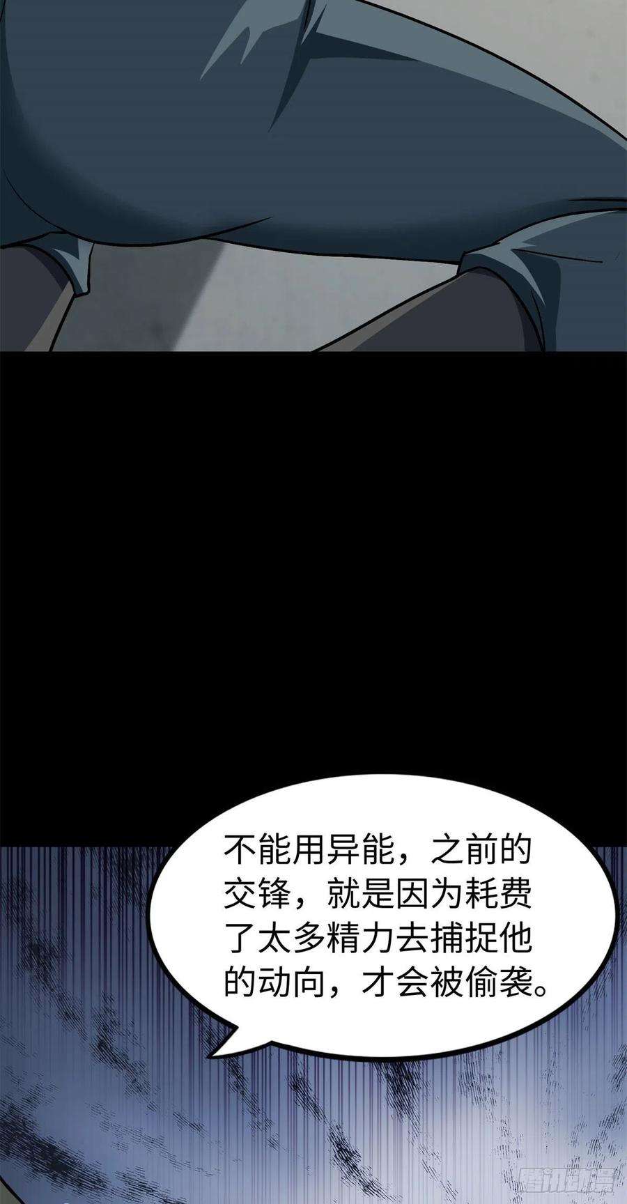 我的守护女友292