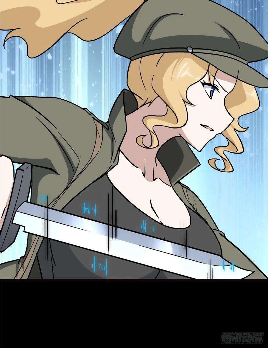 我的守护女友293