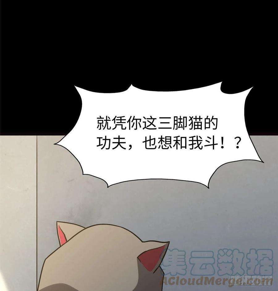 我的守护女友293