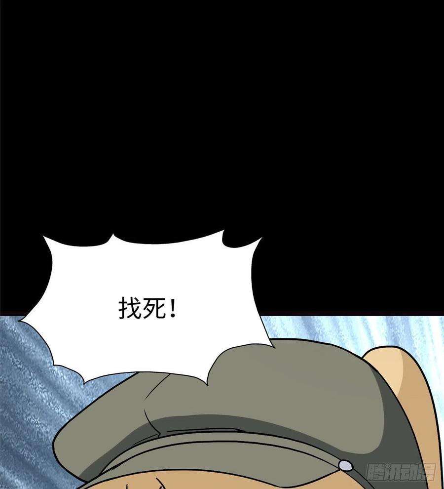 我的守护女友293