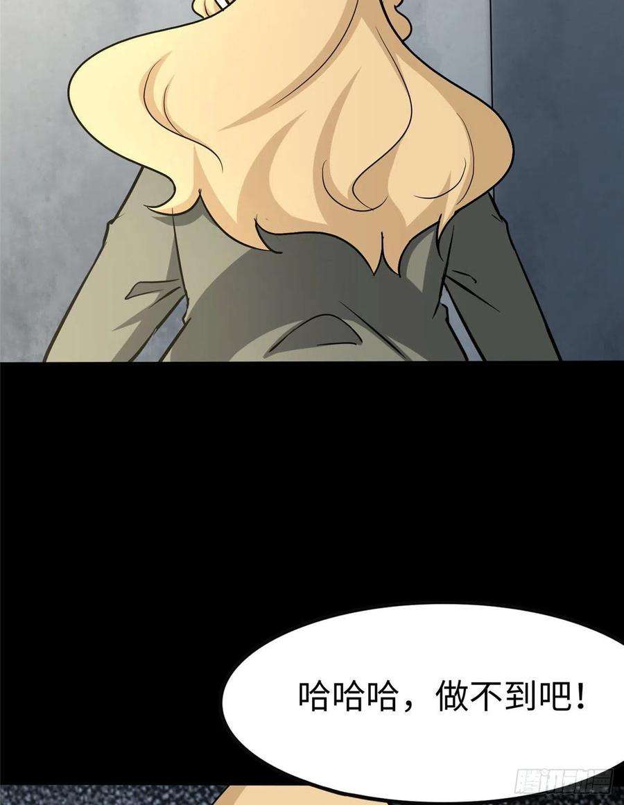 我的守护女友293