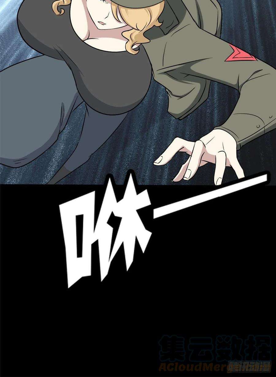 我的守护女友293