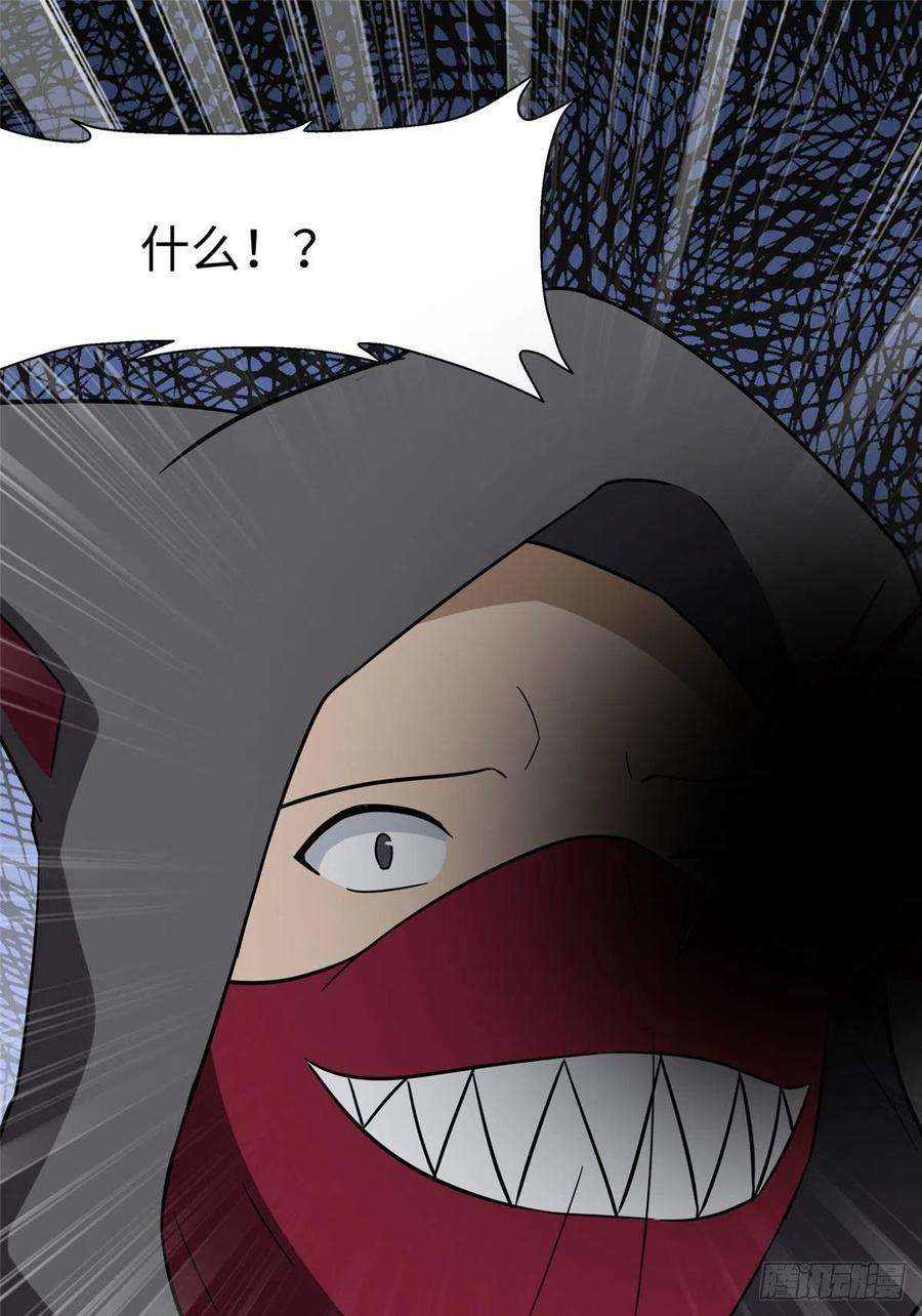 我的守护女友293