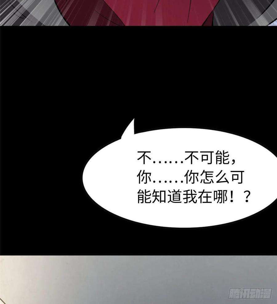 我的守护女友293