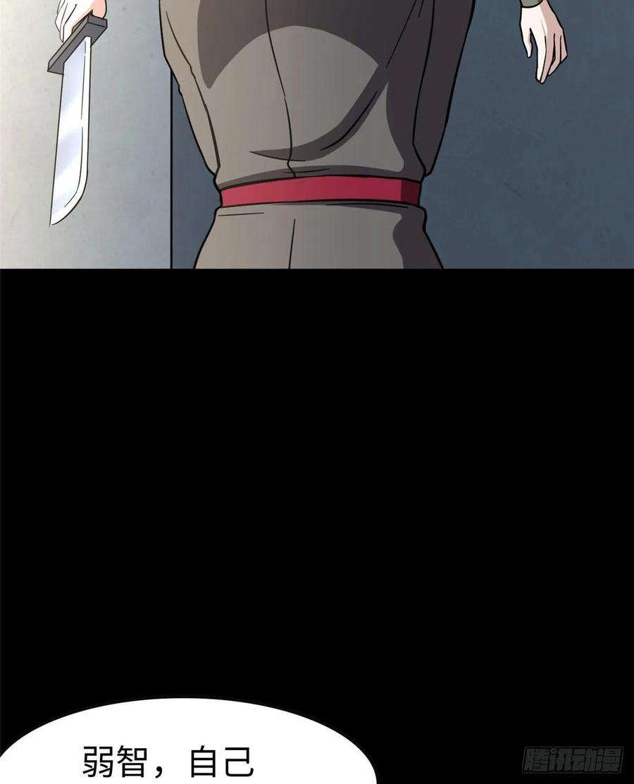 我的守护女友293