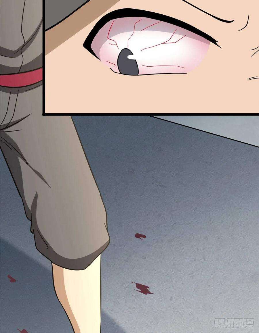 我的守护女友293