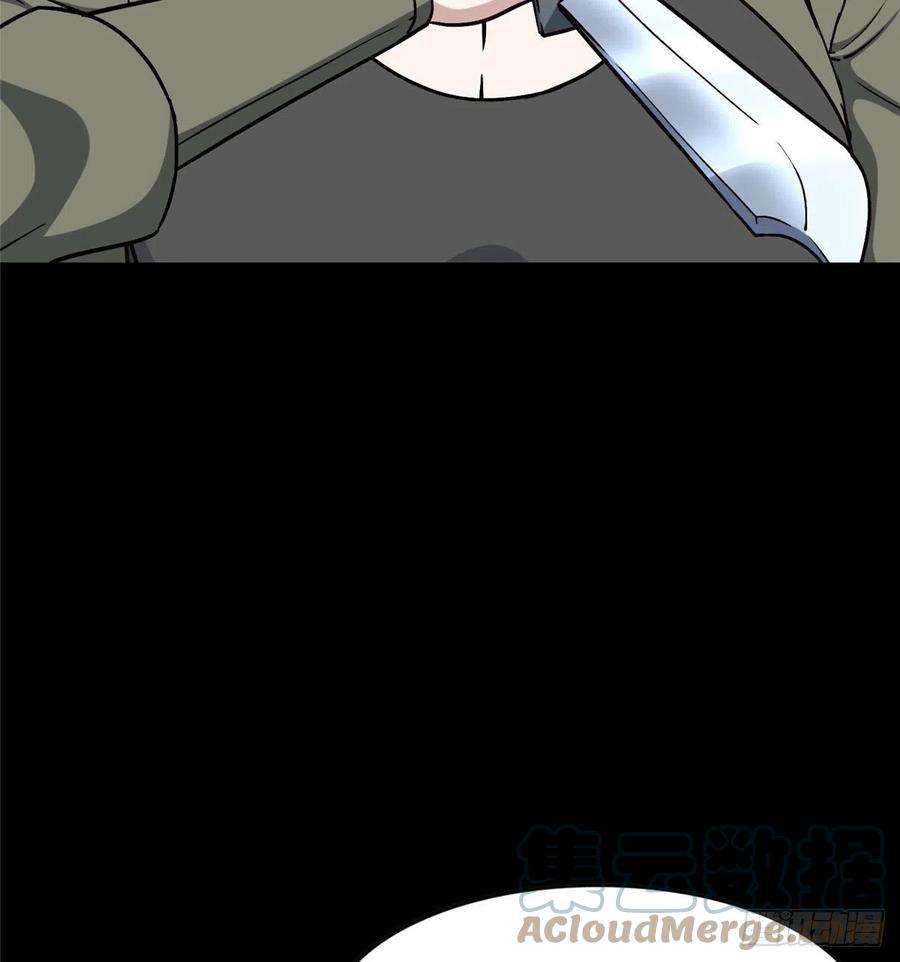 我的守护女友293