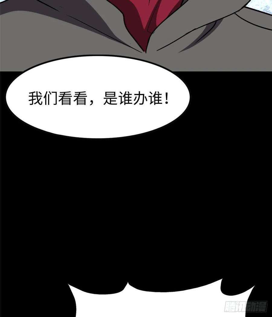 我的守护女友293