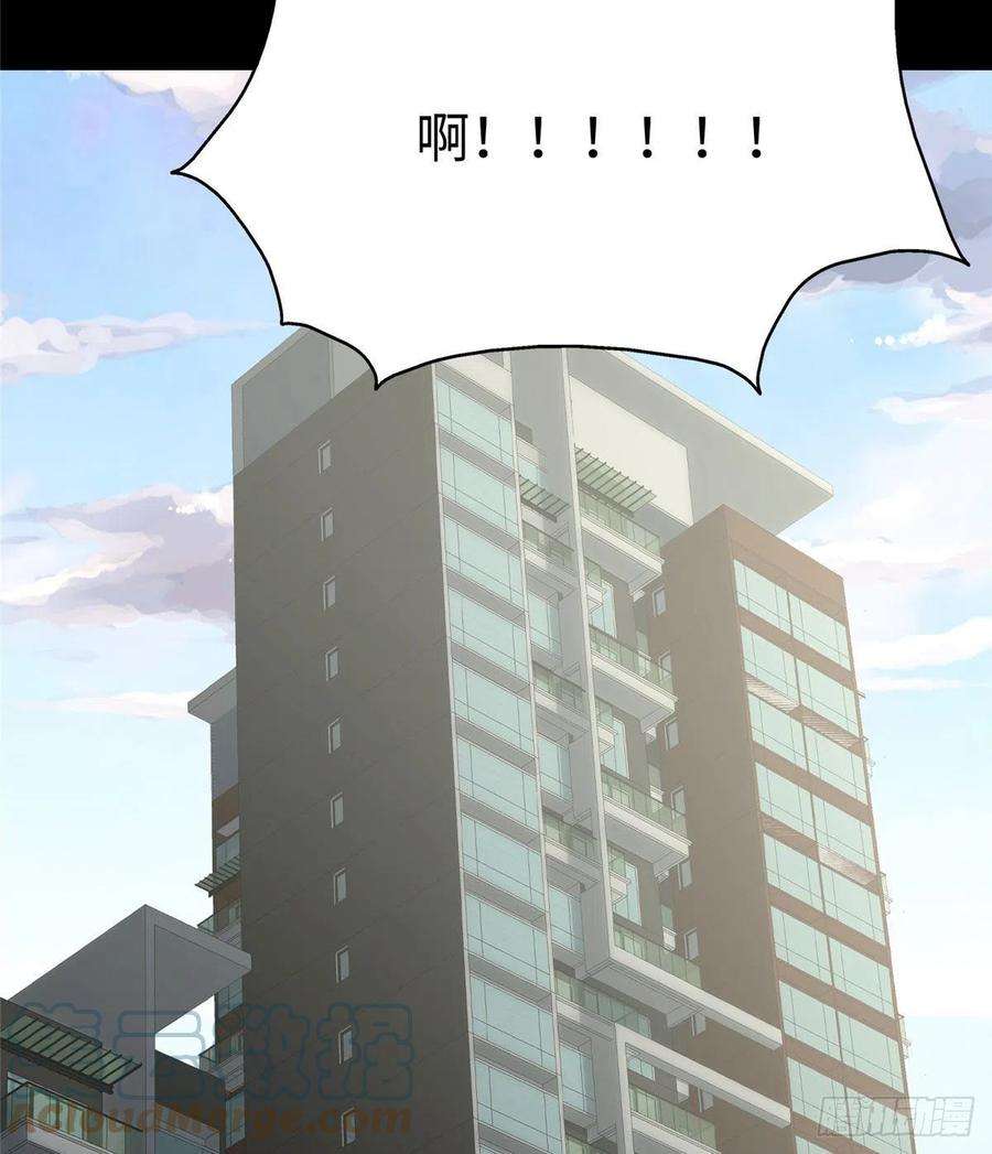 我的守护女友293